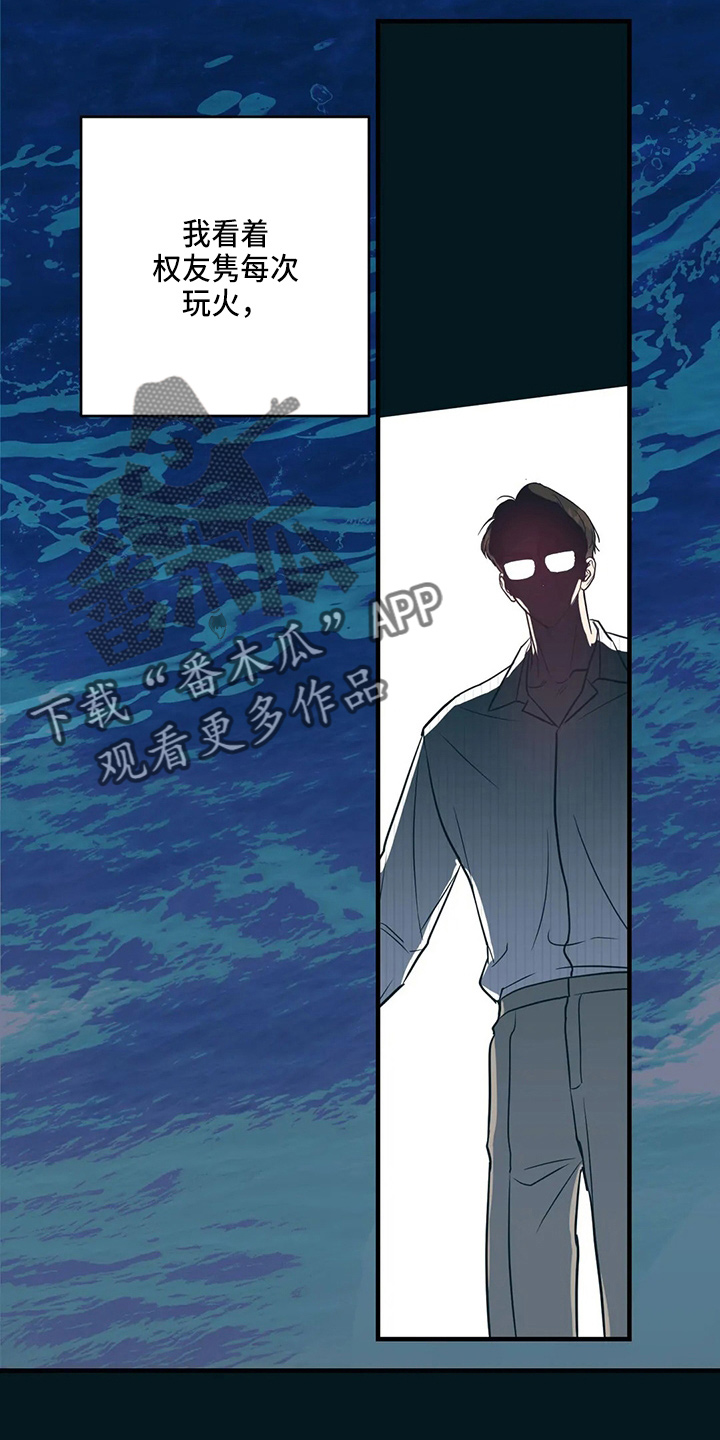 第64章：幸福下去11