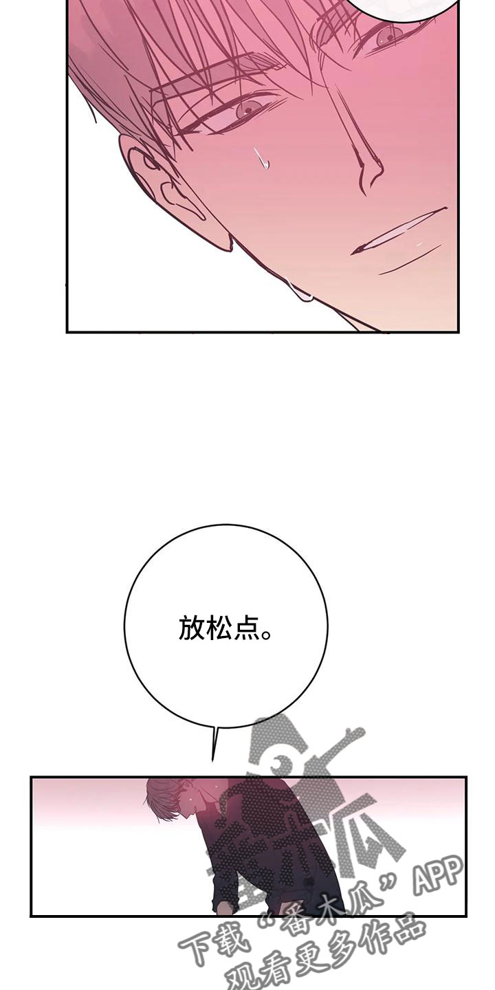 第74章：拜托19