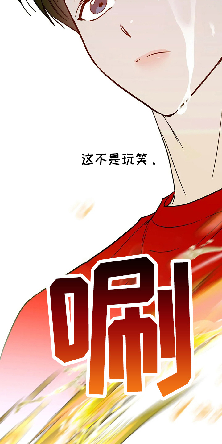 第57章：反击6