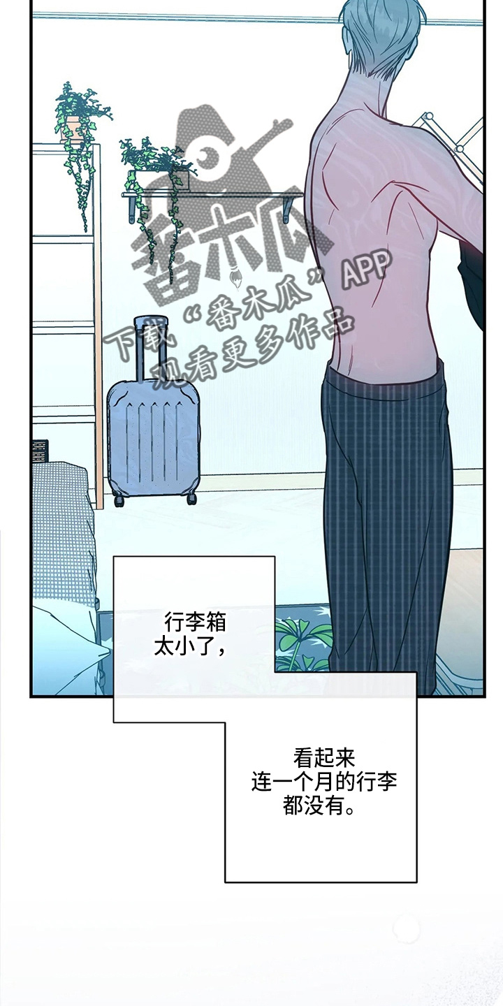 第60章：有话说12