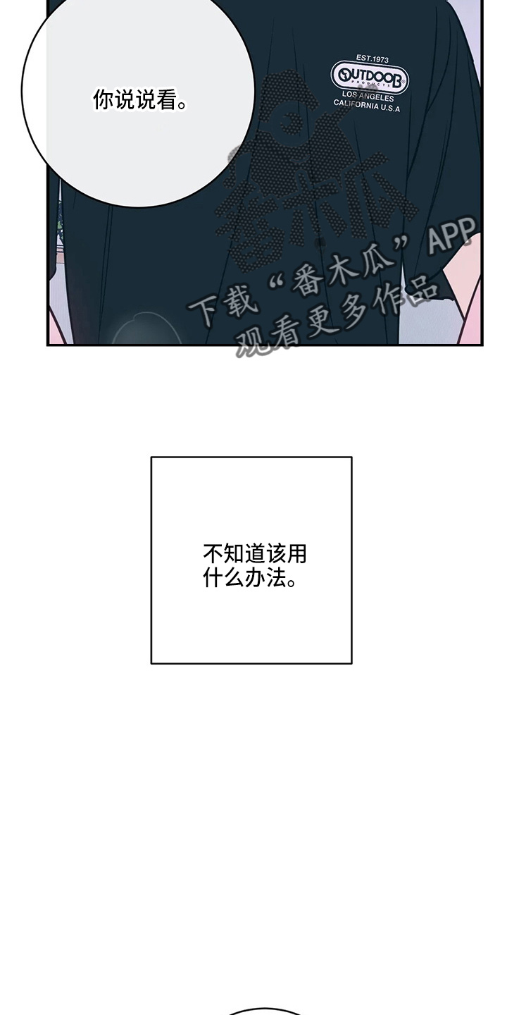 第59章：异乡人43