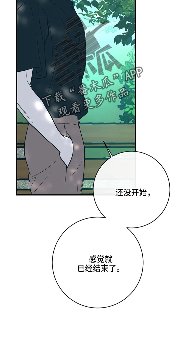 第61章：表白26