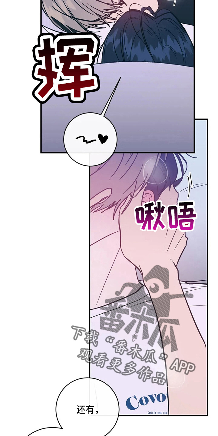 第59章：异乡人34