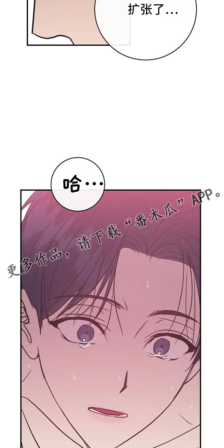 第74章：拜托21