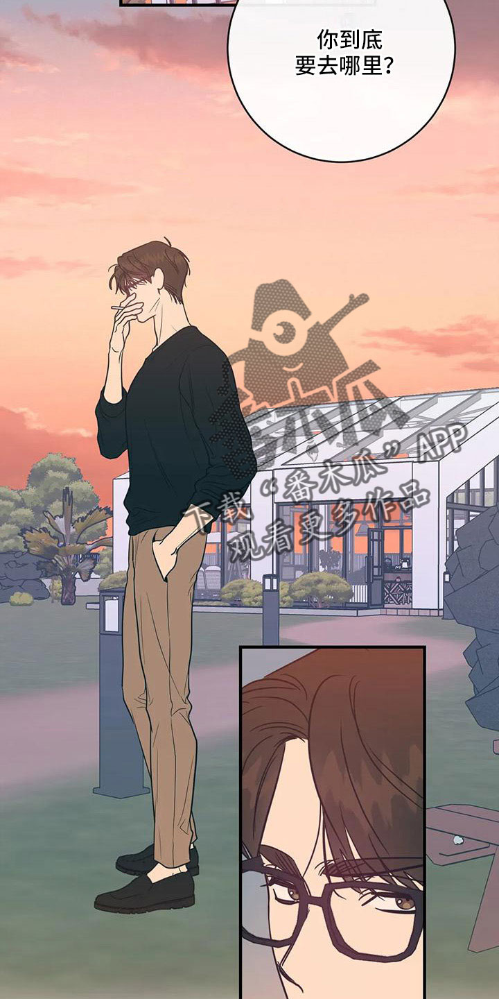 第79章：三人暧昧9