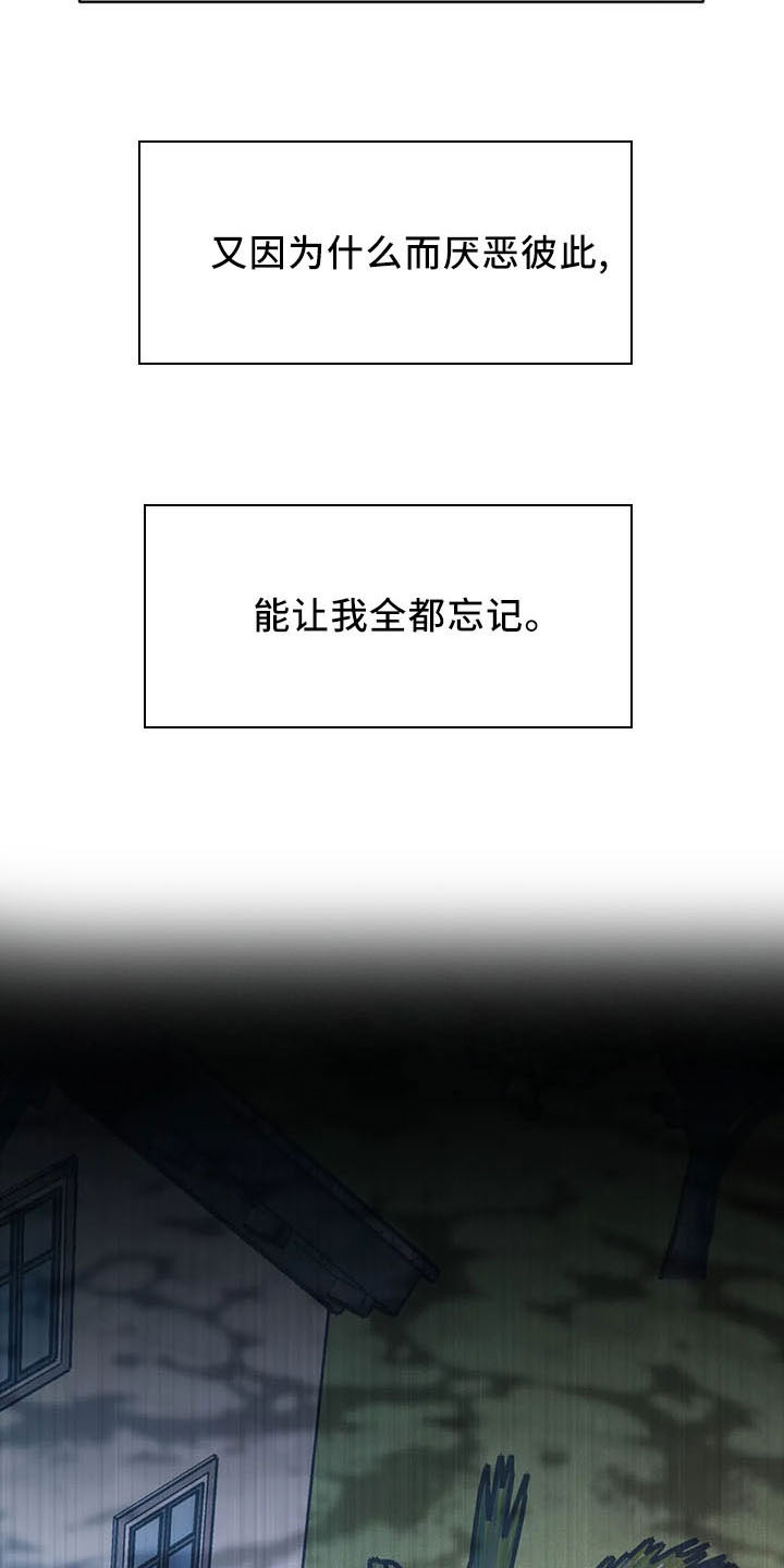 第66章：分分合合24