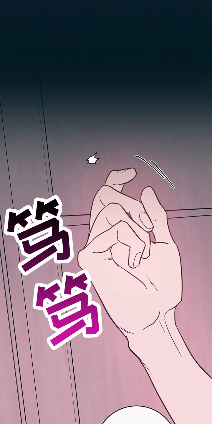 第59章：异乡人6