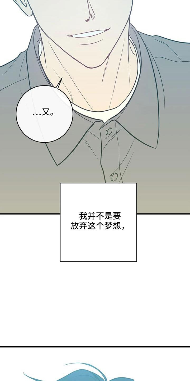 第82章：一直幸福下去27