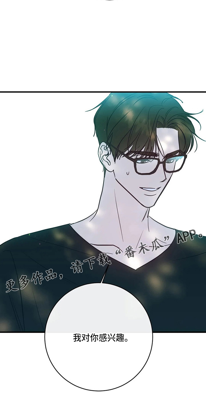 第60章：有话说37