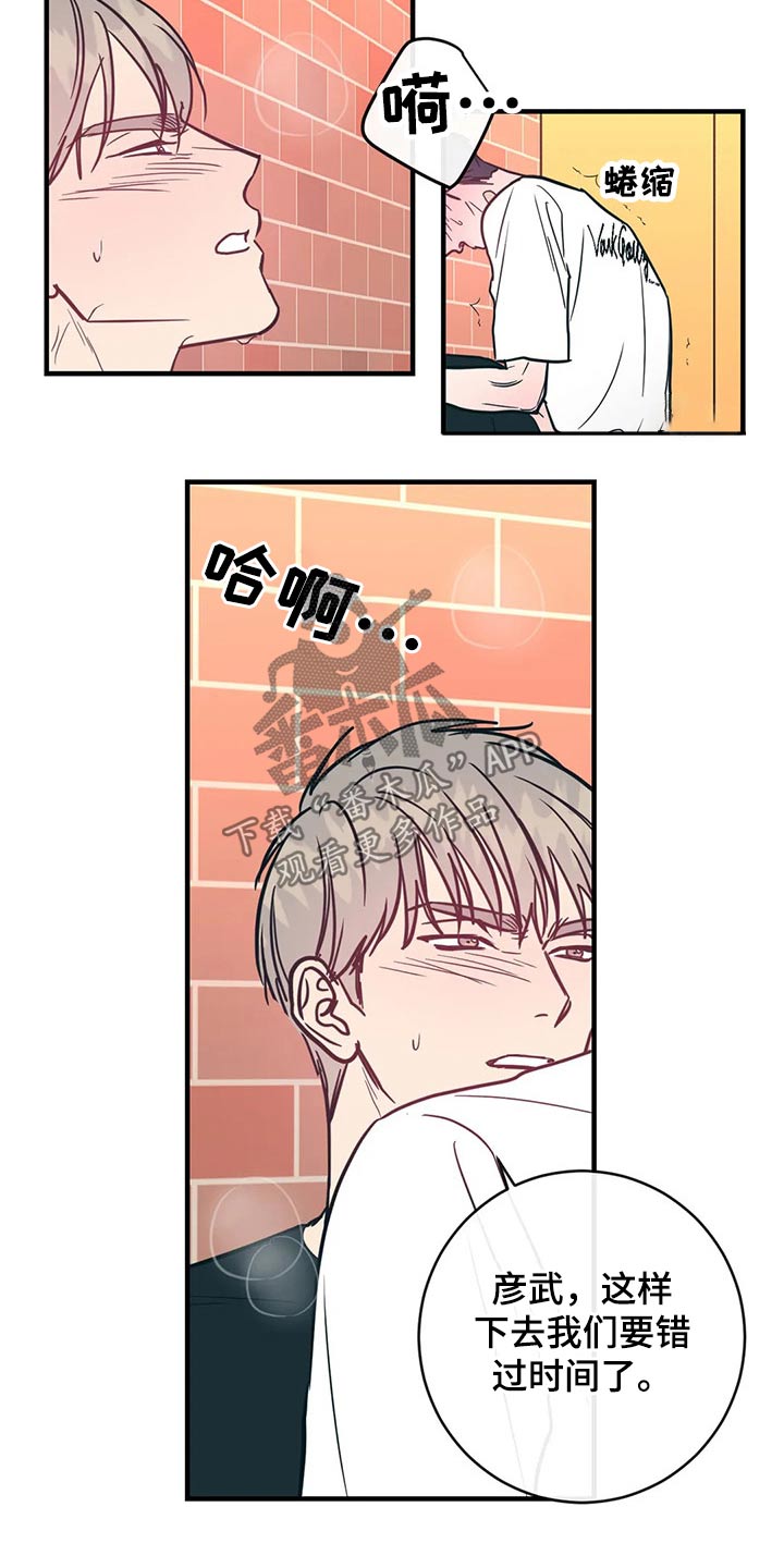 第37章：十分钟9