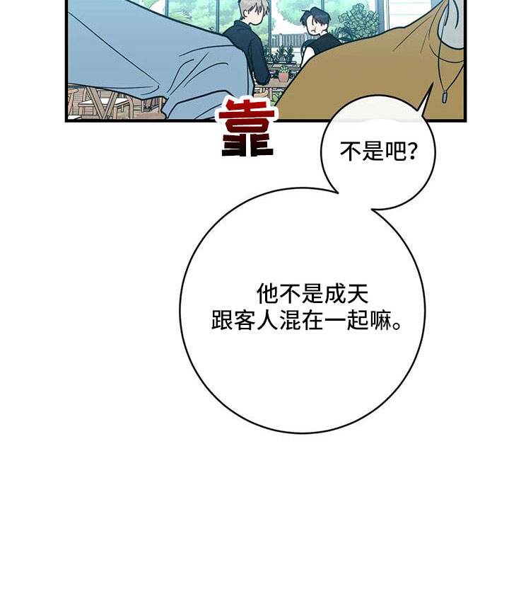 第79章：三人暧昧6