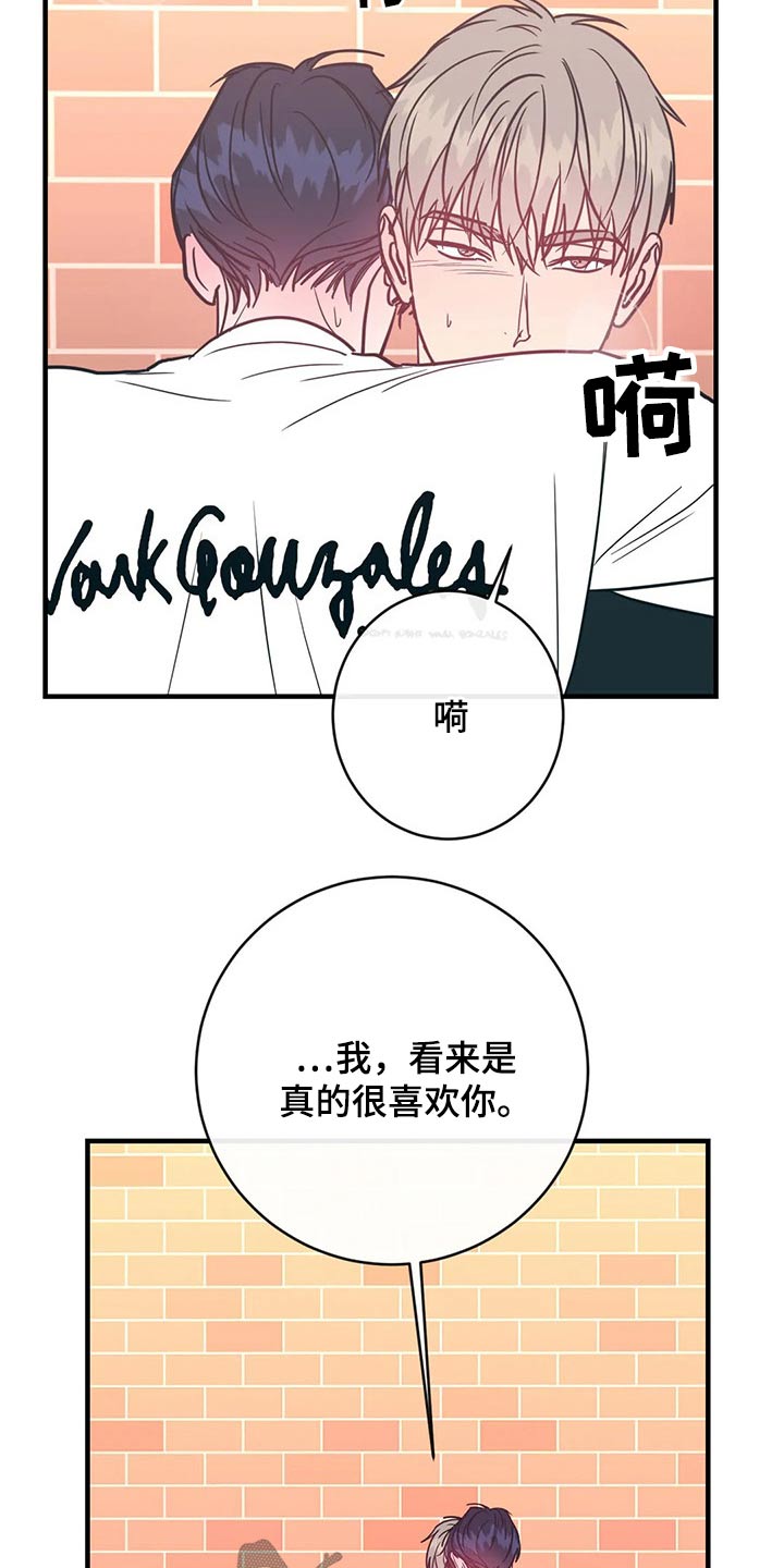 第40章：很喜欢5