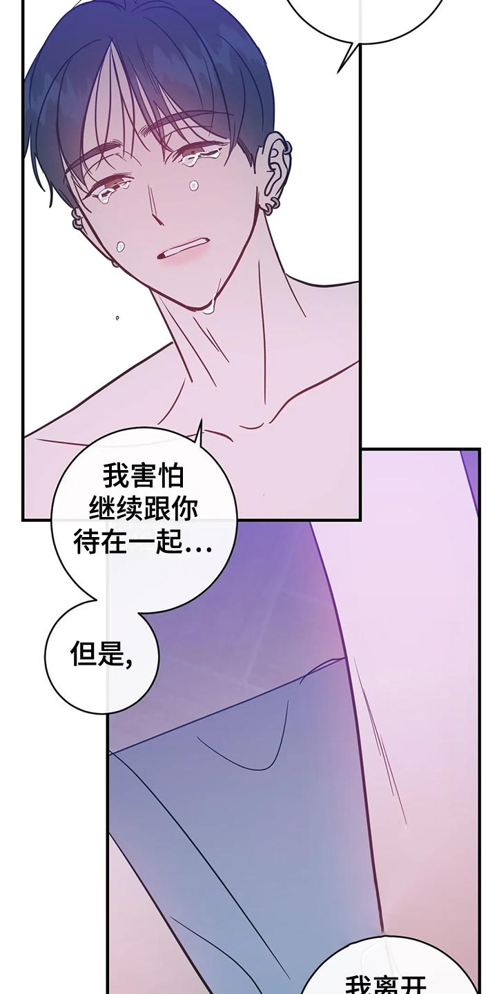 第53章：自私自利20