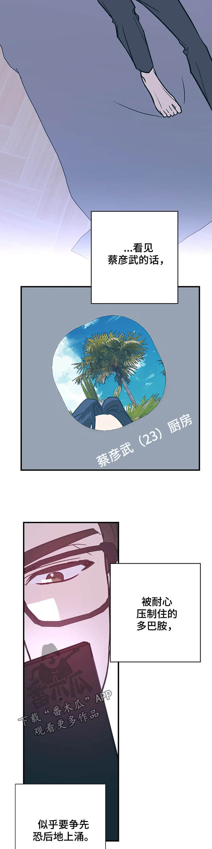 第34章：发神经7