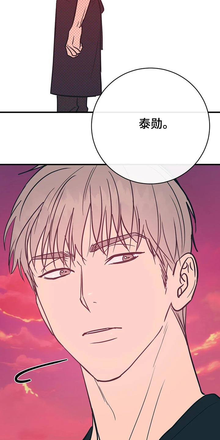 第42章：明显21