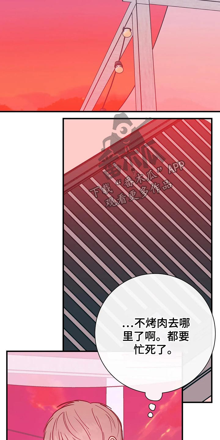 第42章：明显18