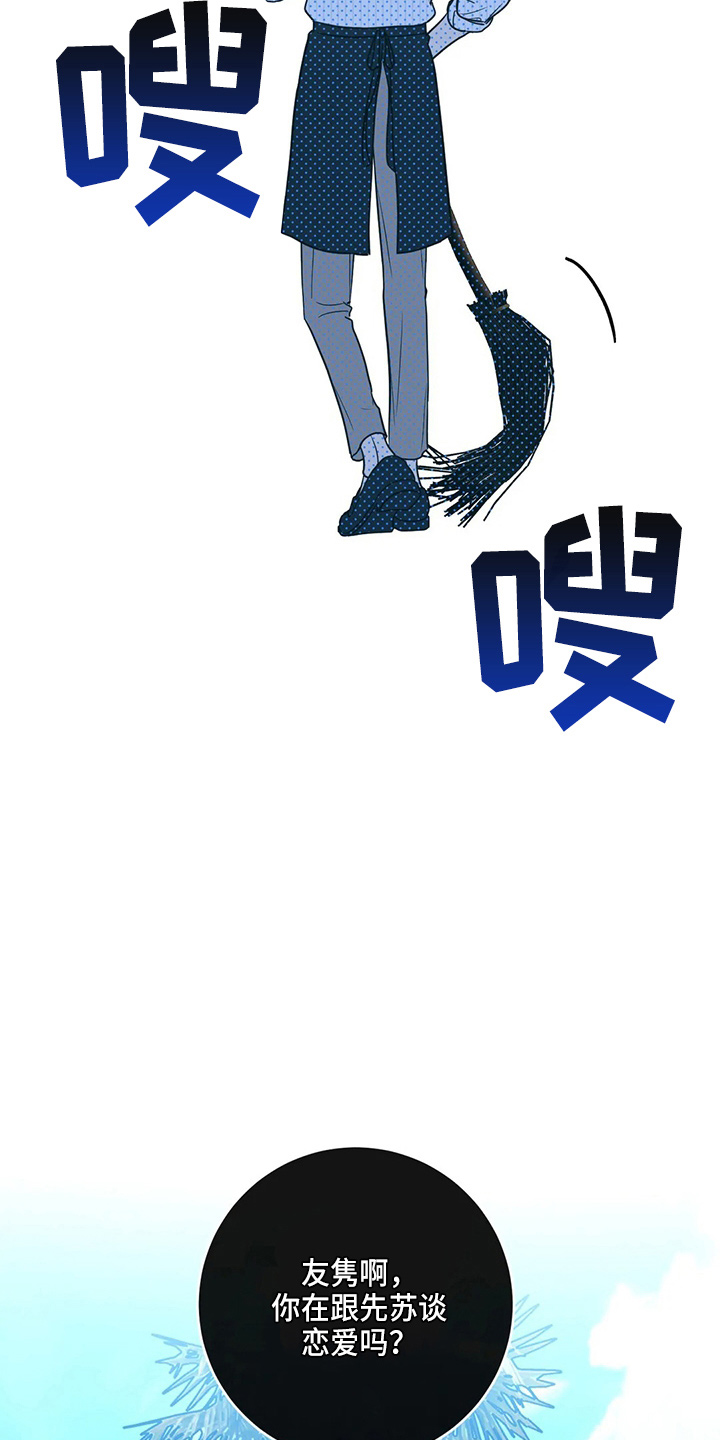 第64章：幸福下去1
