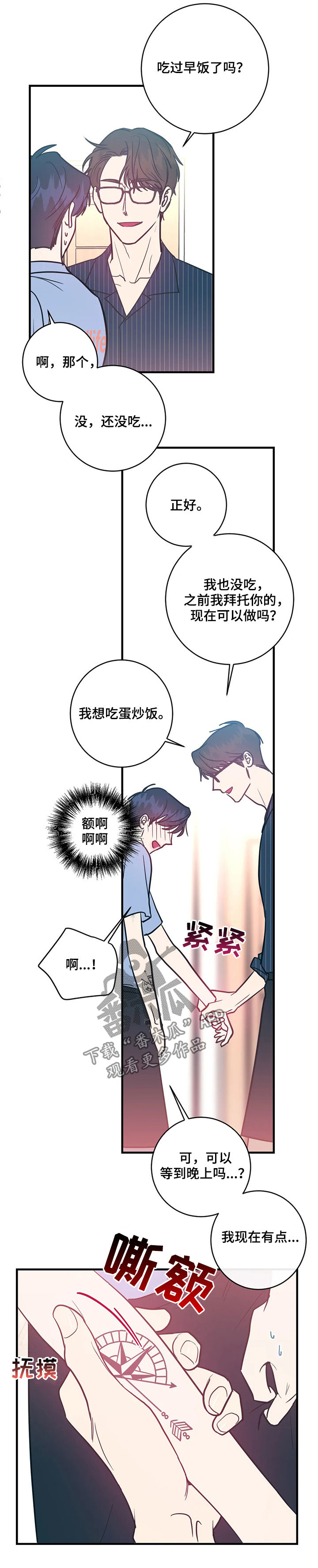第19章：可爱3