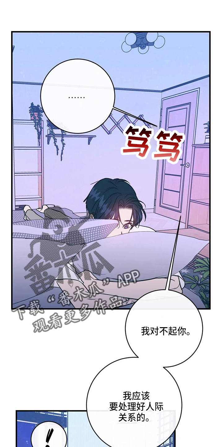 第58章：污渍16