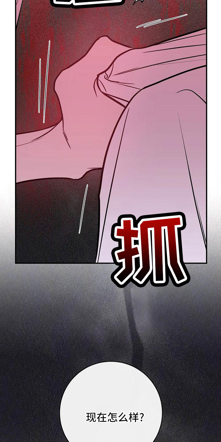 第68章：烂苹果11