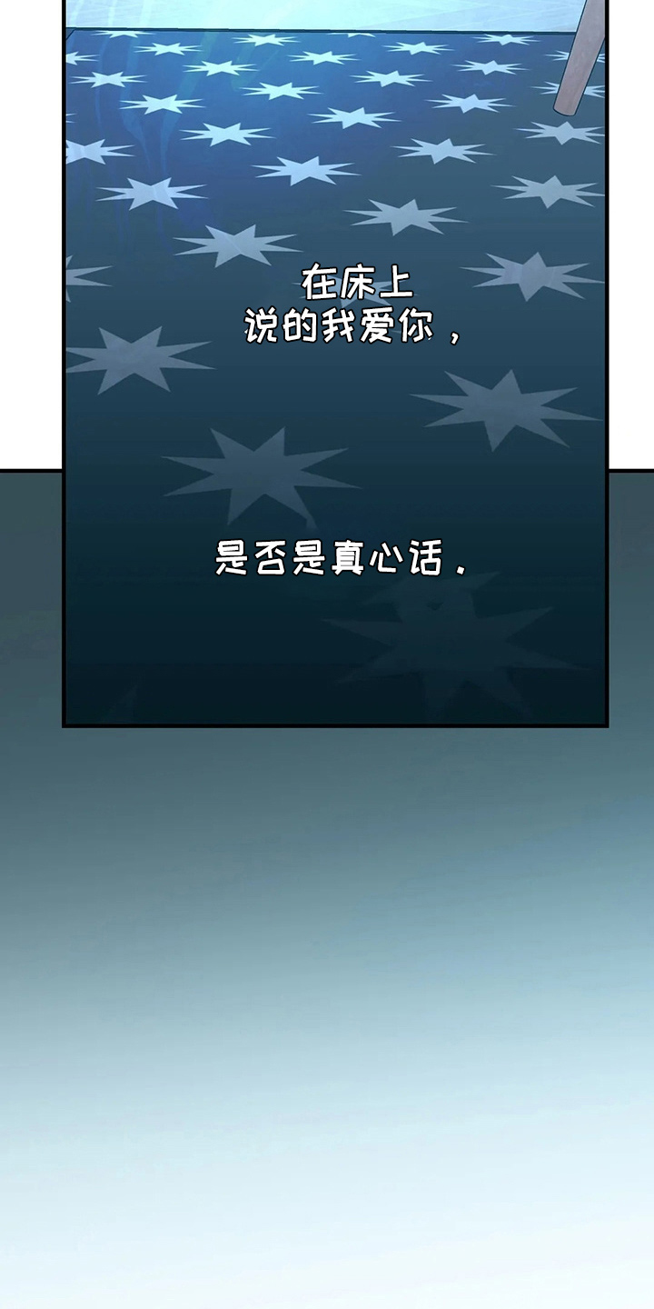 第60章：有话说14