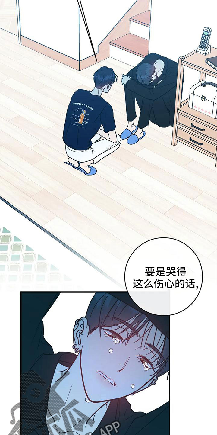 第70章：会后悔13