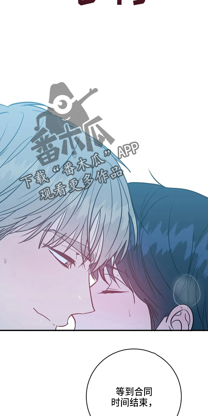 第65章：一起住5