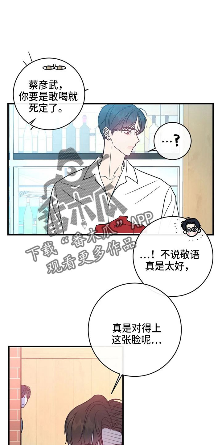 第55章：摸鱼15