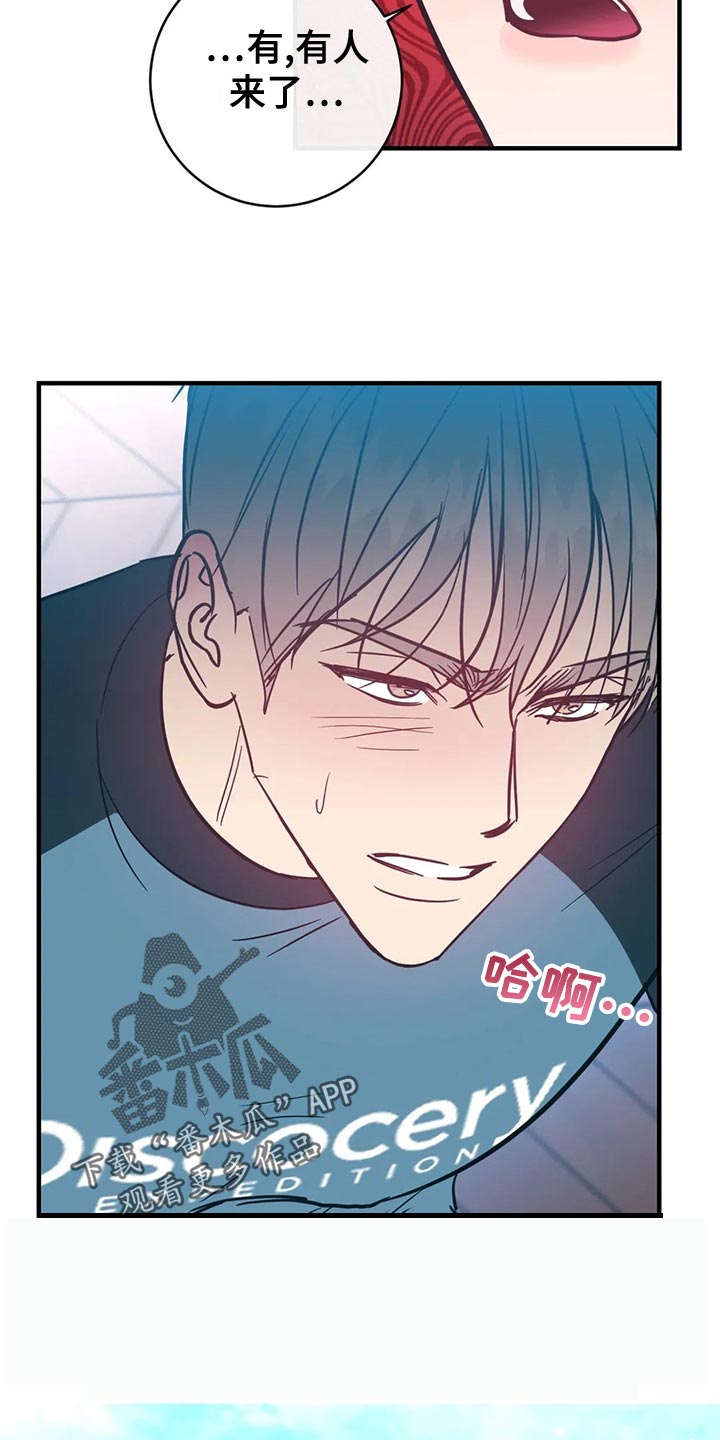 第51章：兜风5