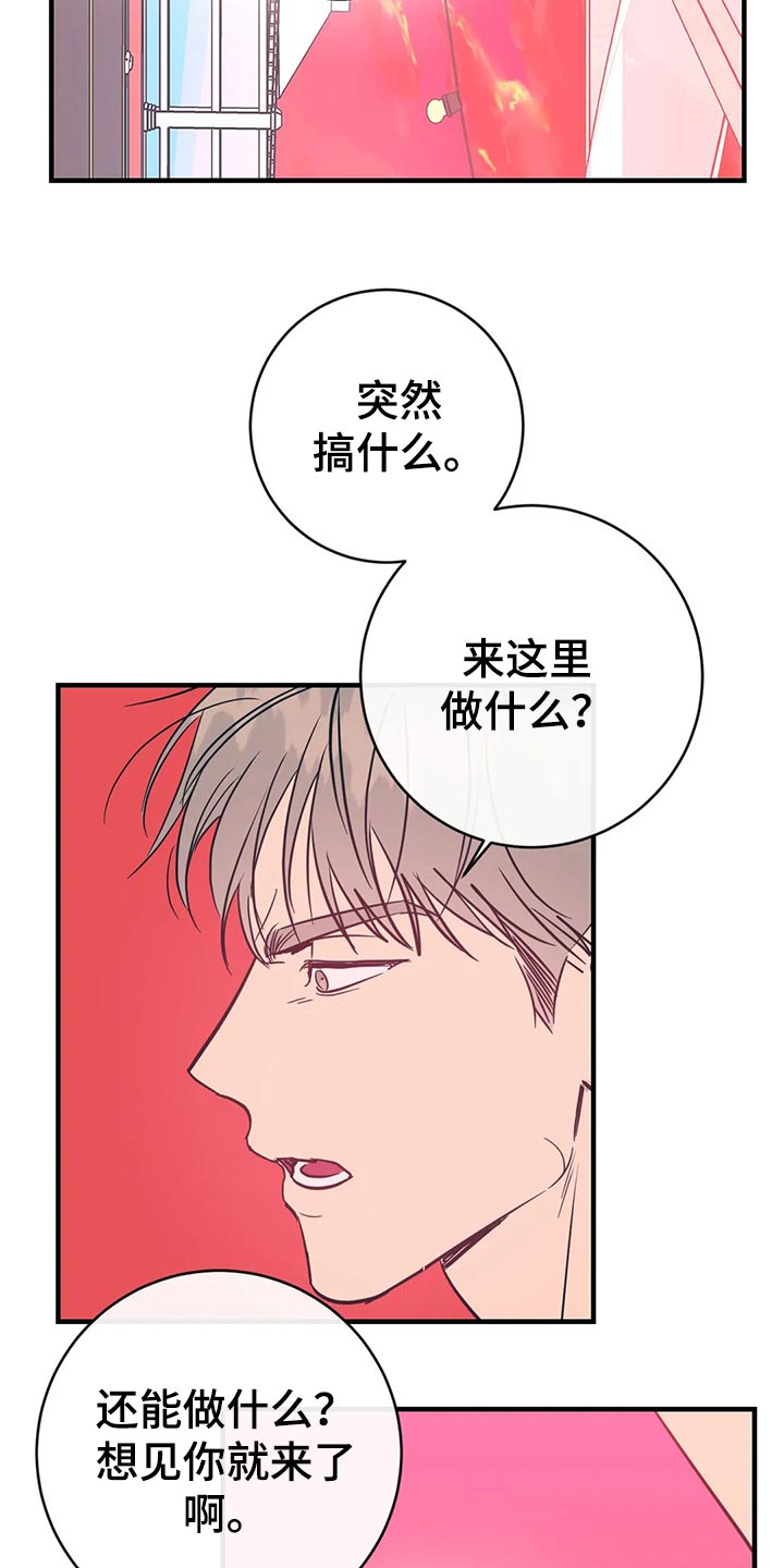 第43章：低能儿17