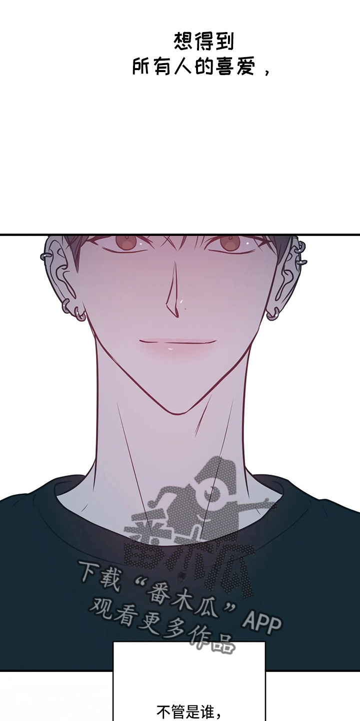 第64章：幸福下去9