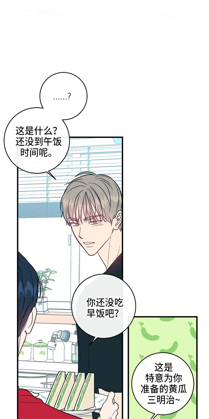 第54章：对不起9