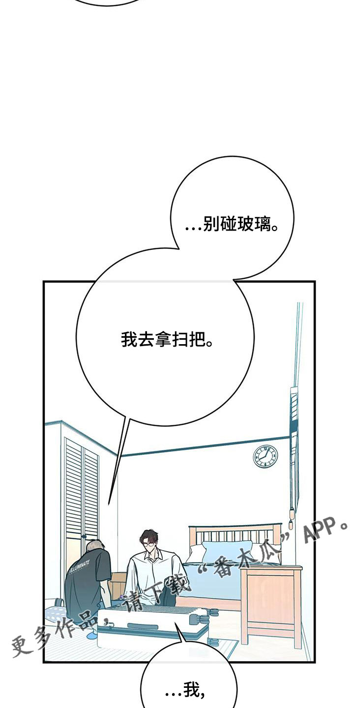第69章：自作自受20