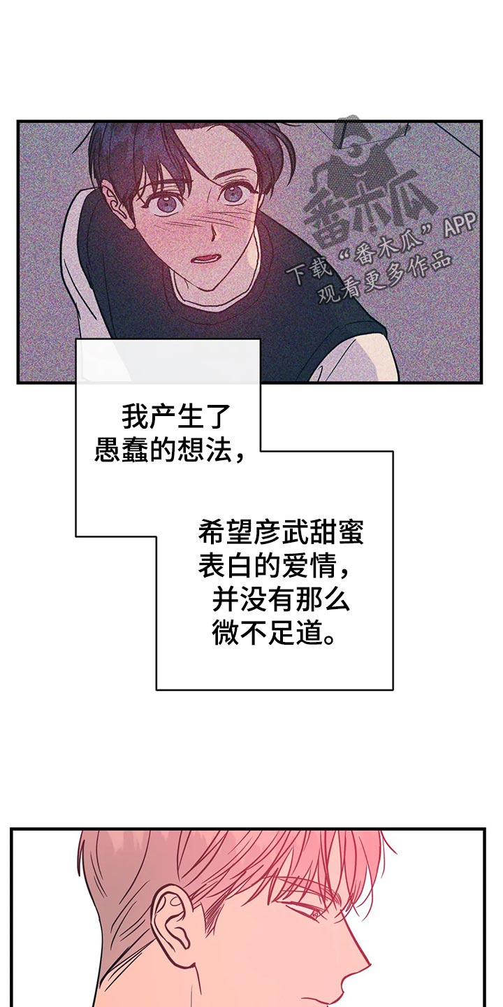 第44章：客套话10