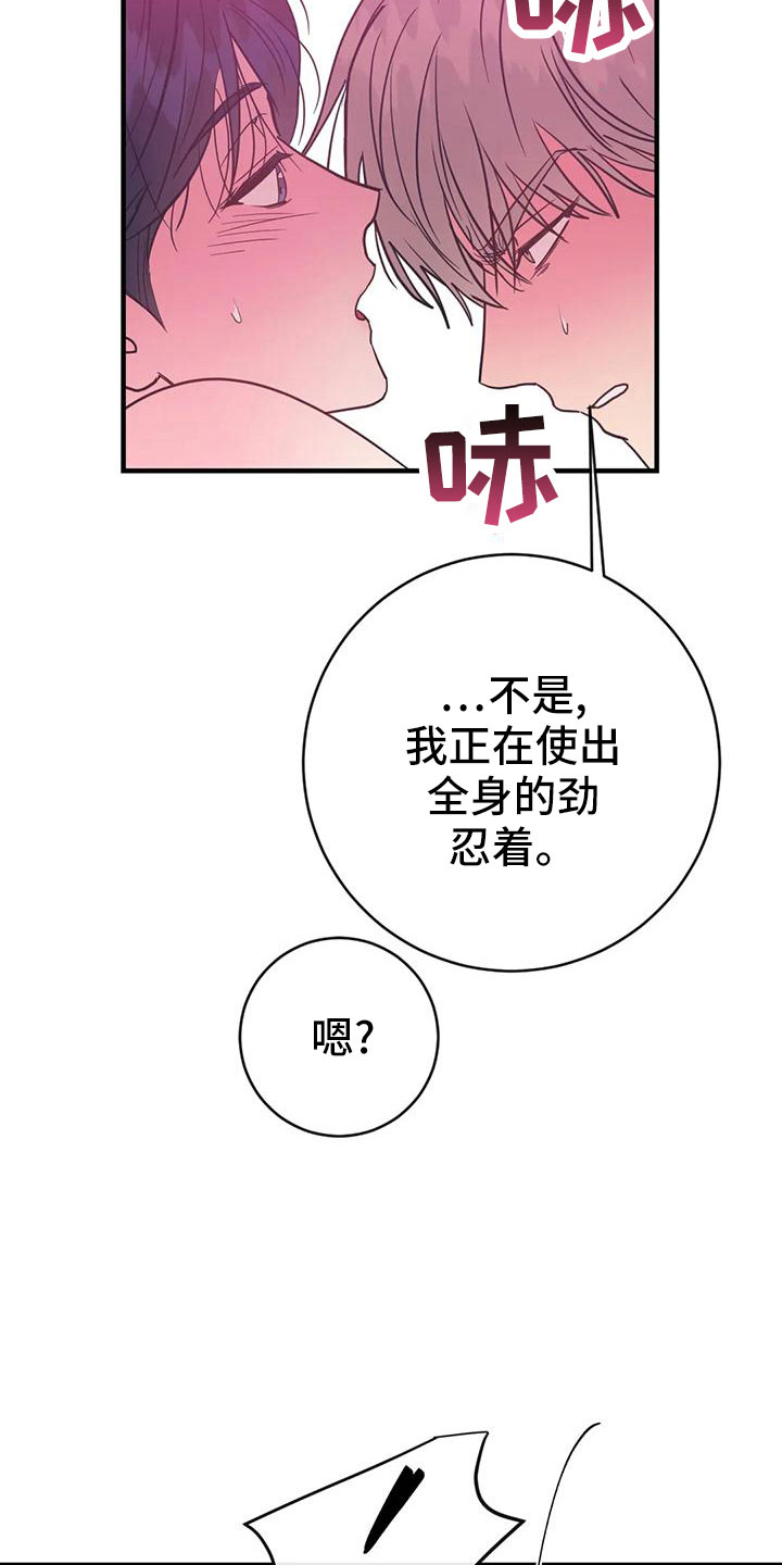 第74章：拜托15