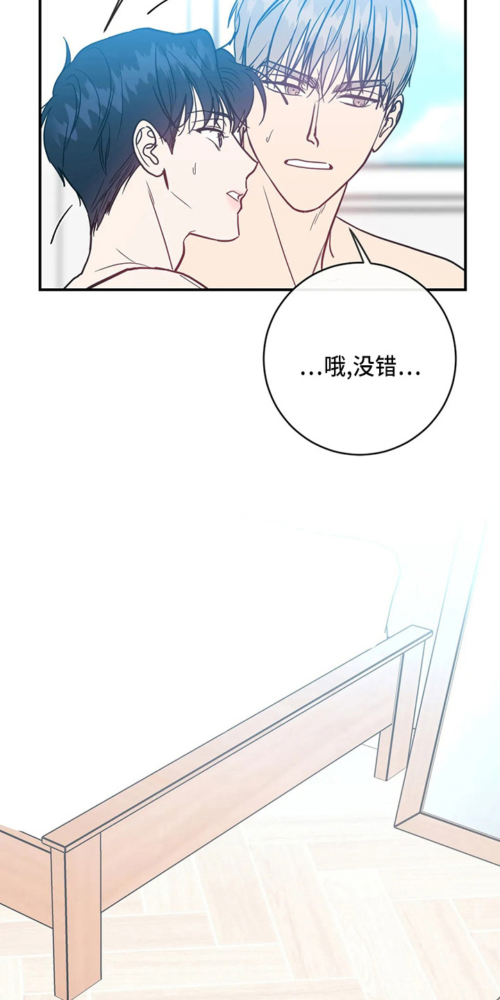 第65章：一起住21