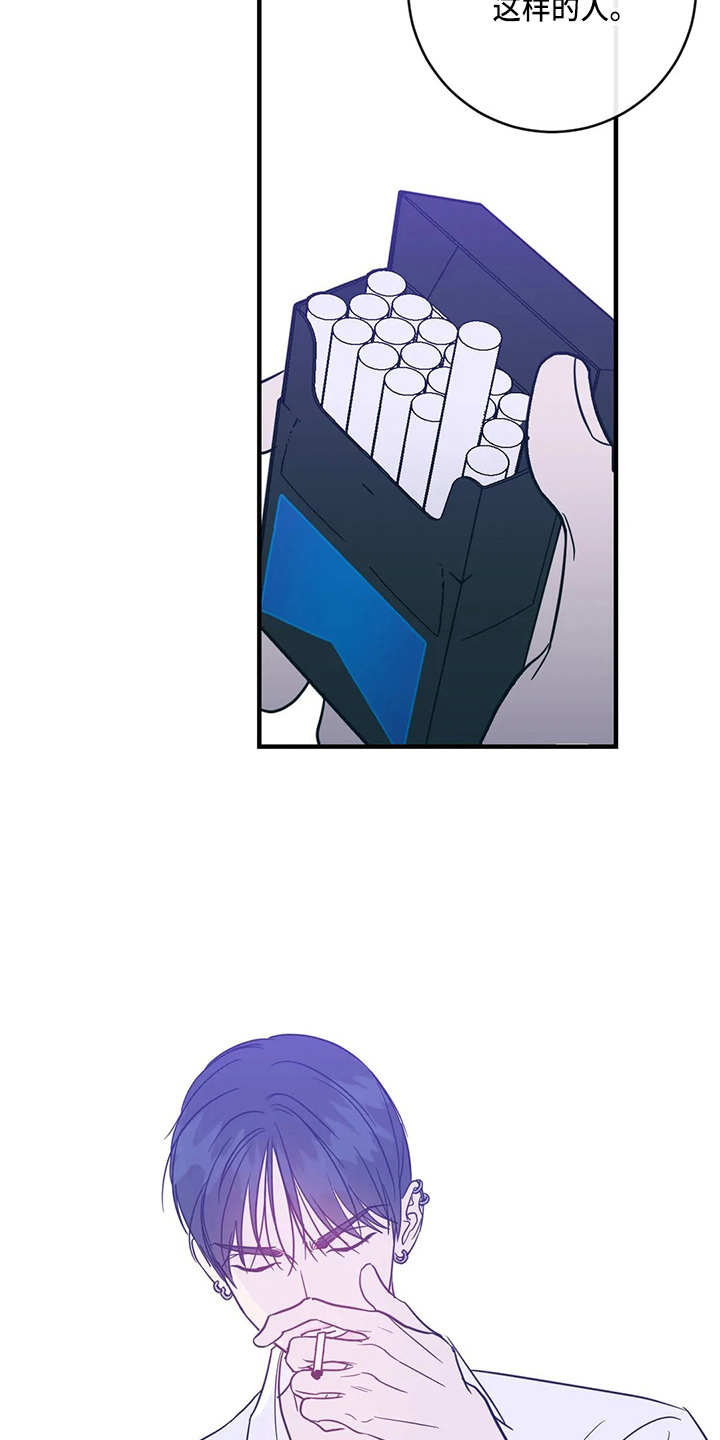 第58章：污渍2