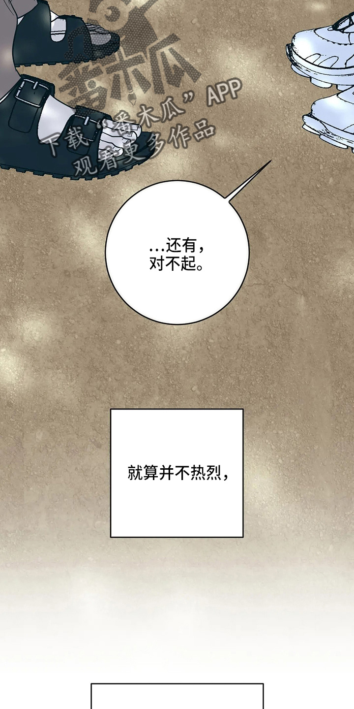 第61章：表白23