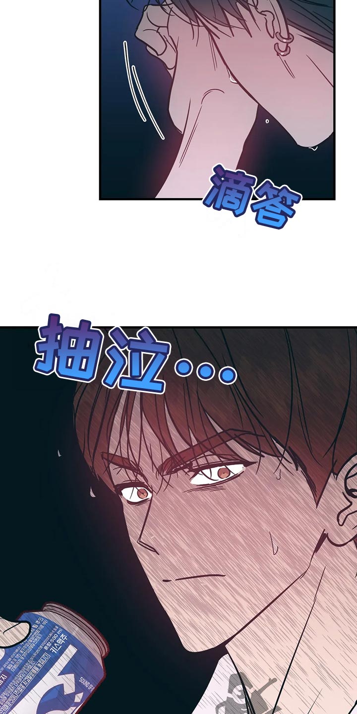 第53章：自私自利16