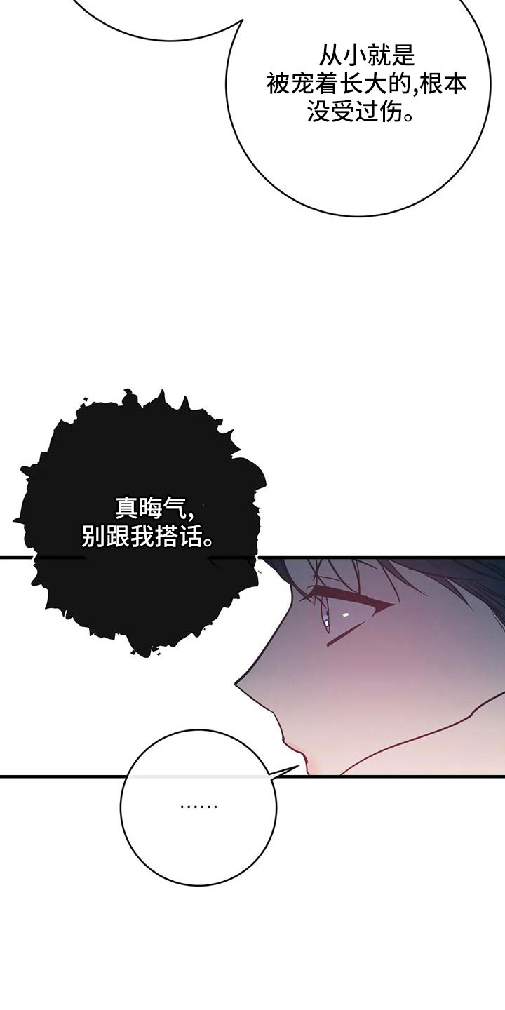 第70章：会后悔24