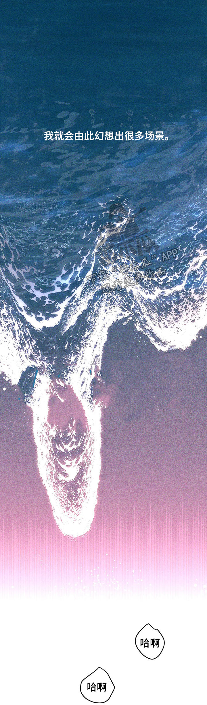 第31章：自作多情8