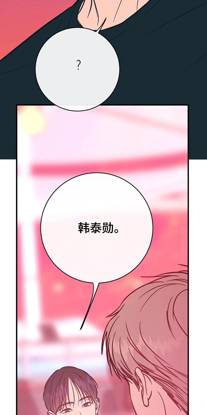 第42章：明显22