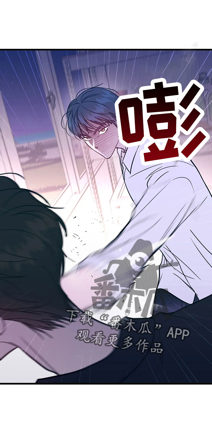 第58章：污渍6