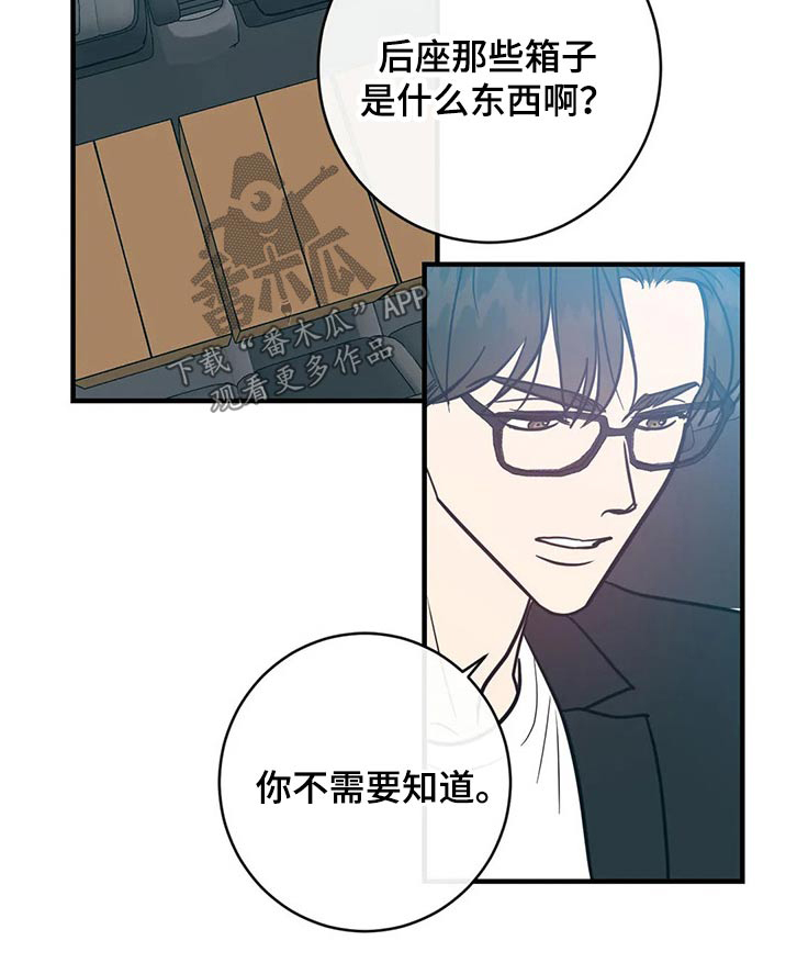 第39章：一点都没变8