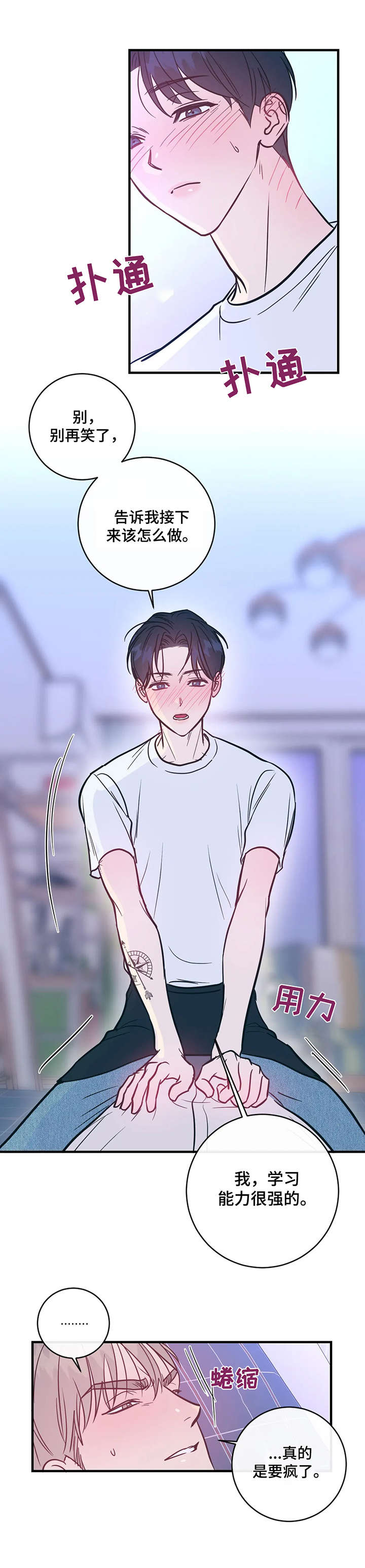 第12章：很喜欢0