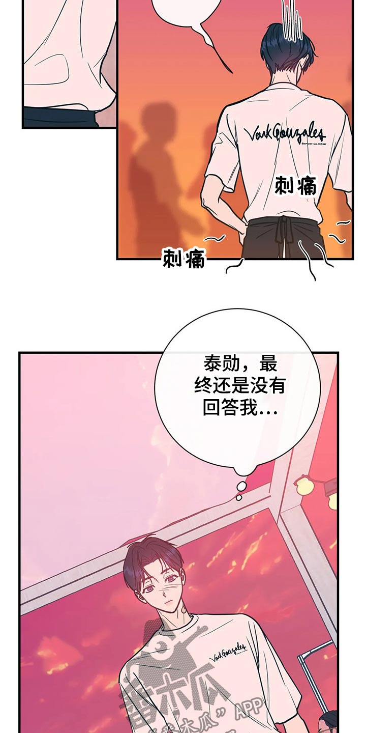 第41章：服务员12