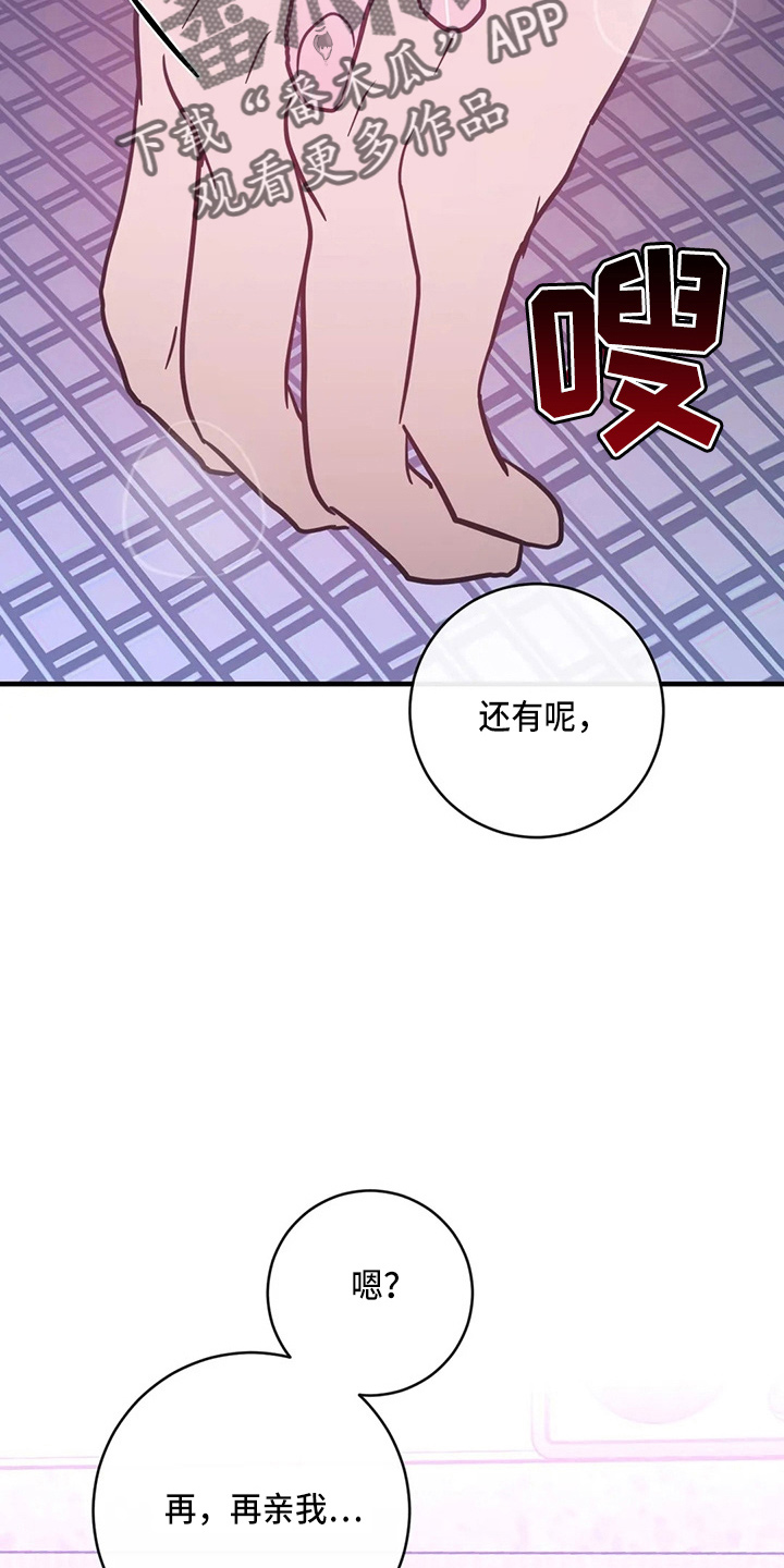 第59章：异乡人37