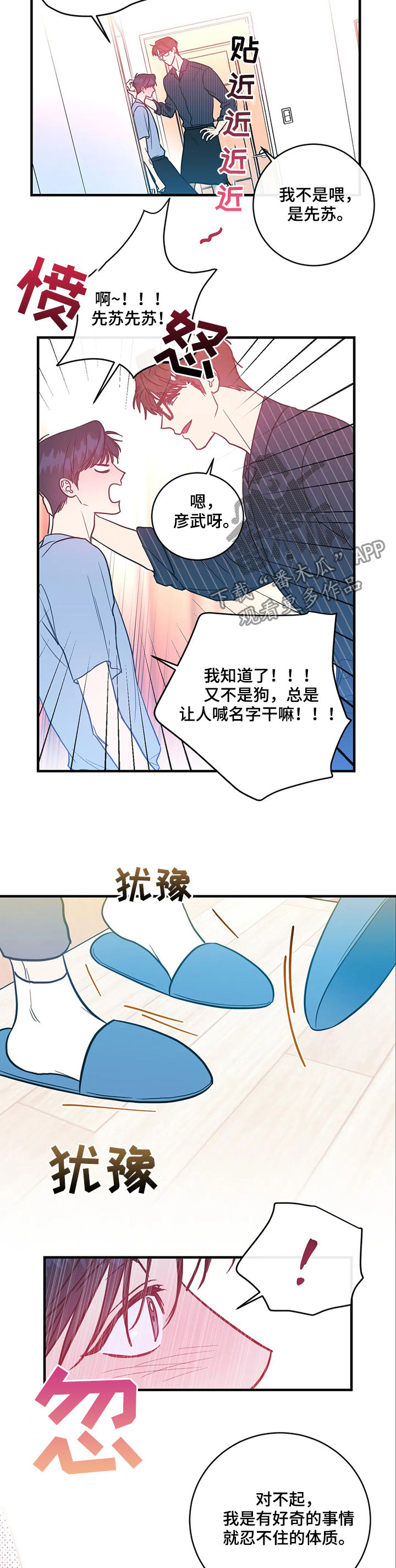 第19章：可爱5