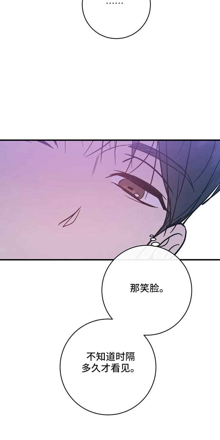 第76章：一起喝吗16