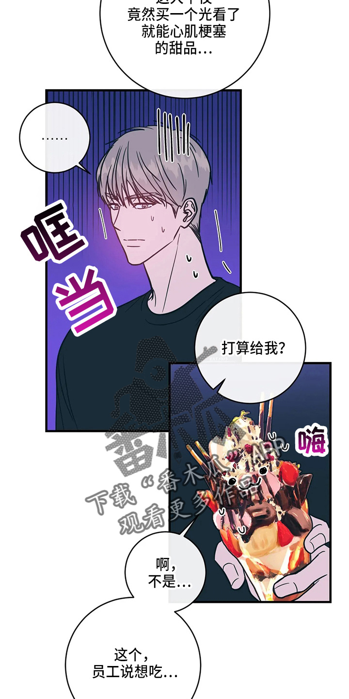 第58章：污渍25